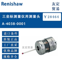 Renishaw A-4038-0001三坐标测量仪用测量头