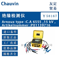 Chauvin Arnoux type :C.A 6555 ,15 kV绝缘检测仪