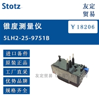 Stotz 5LH2-25-9751B锥度测量仪