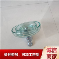 盘形悬式 玻璃绝缘子 厂家 防污型 LXWP-70 U70BP/146