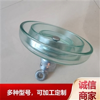 玻璃绝缘子 直流型U160BP/170mm 高压输电线路 盘形悬式