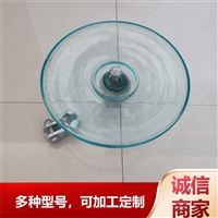 玻璃绝缘子 厂家  空气动力型 U70BP/146M 高压线路 盘形悬式