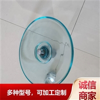 玻璃绝缘子厂家  交流型 空气动力型 U70BP 高压线路 盘形悬式