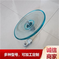 空气动力型 玻璃绝缘子 厂家 交流型U100BP/146mm 高压线路