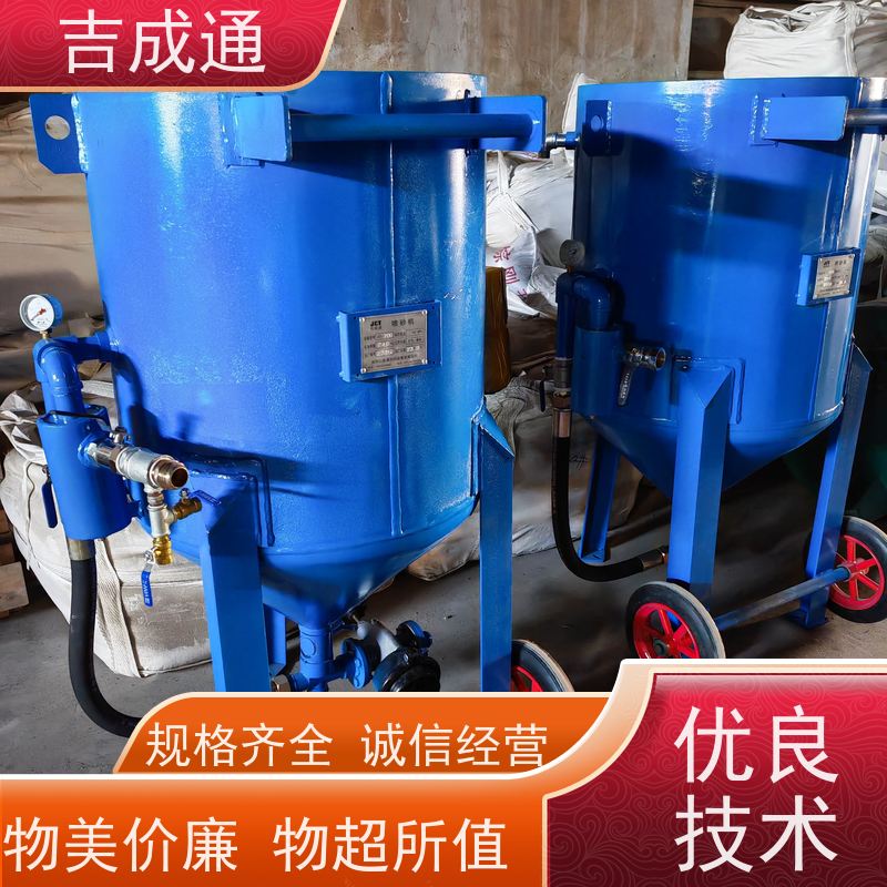 吉成通 黑龙江抛丸机 船舶修造喷砂抛光 厂家供应 售后无忧
