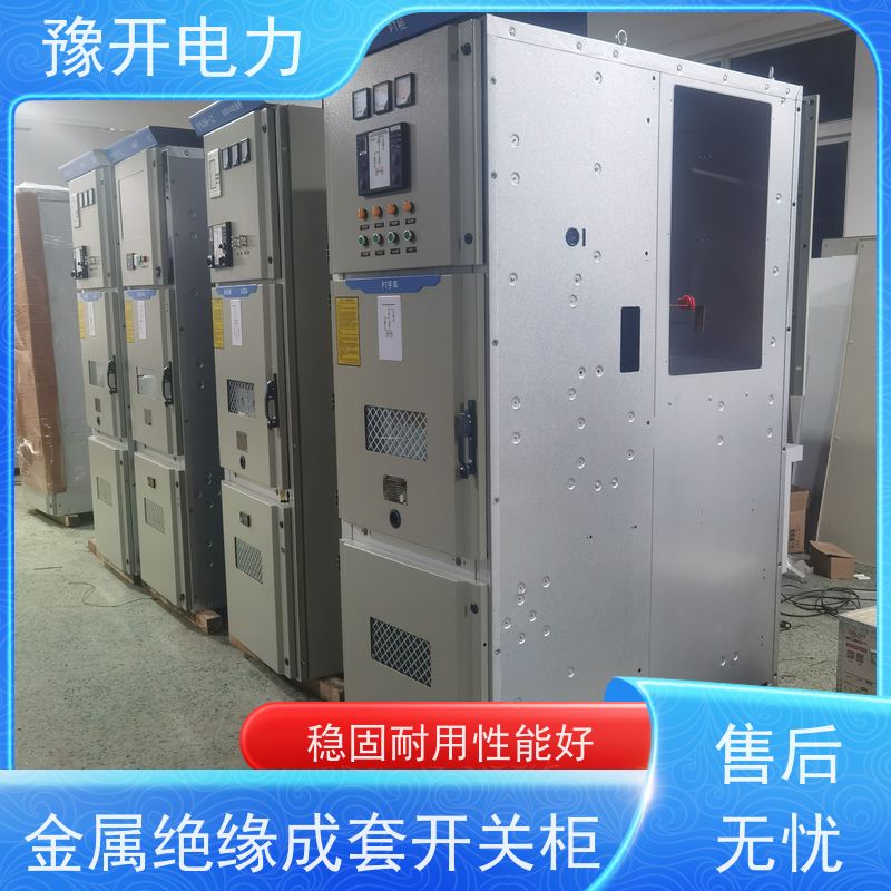 豫开电力  XGN15-12半屏蔽半绝缘电缆分支箱 密封性强 全国供应 