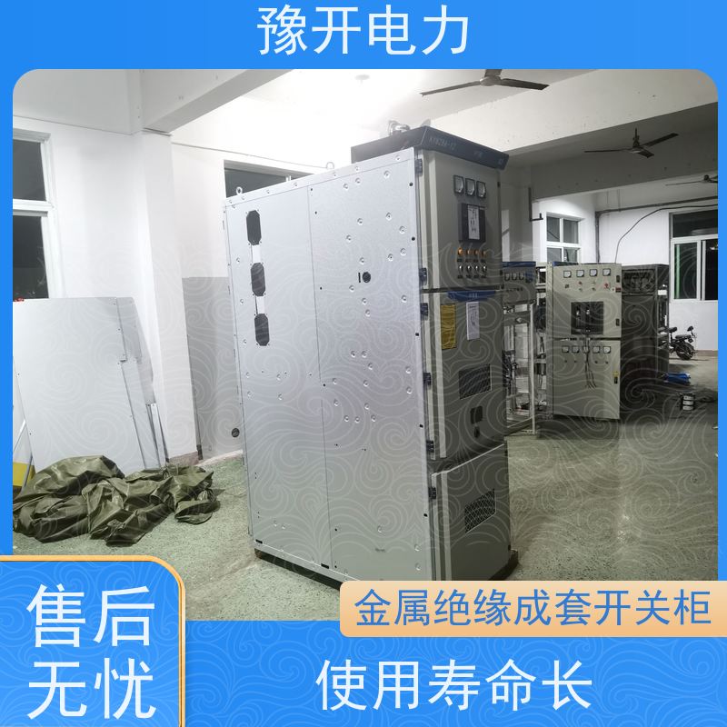 豫开电力  GKG矿用高压开关柜 稳固耐用性能好 长期供应 