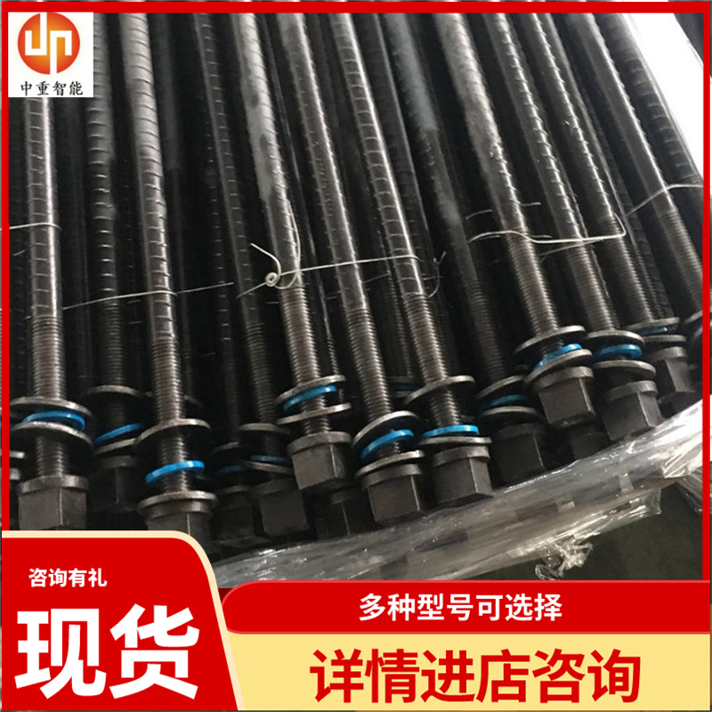 中重智能科技左旋无纵肋螺纹钢式树脂锚杆 使用方便
