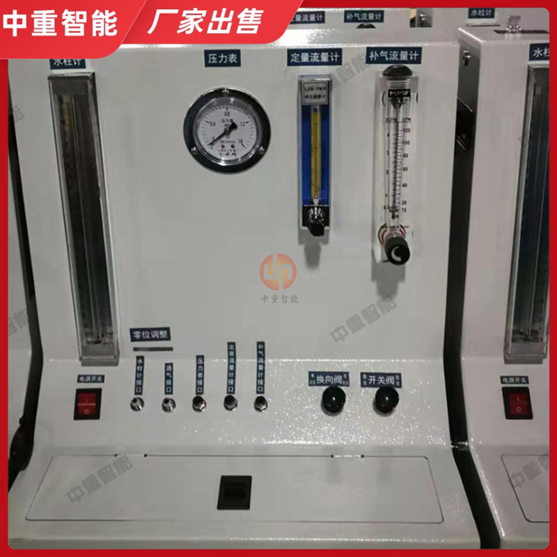 中重智能科技 性能稳定AJ12型矿用氧气呼吸器校验仪