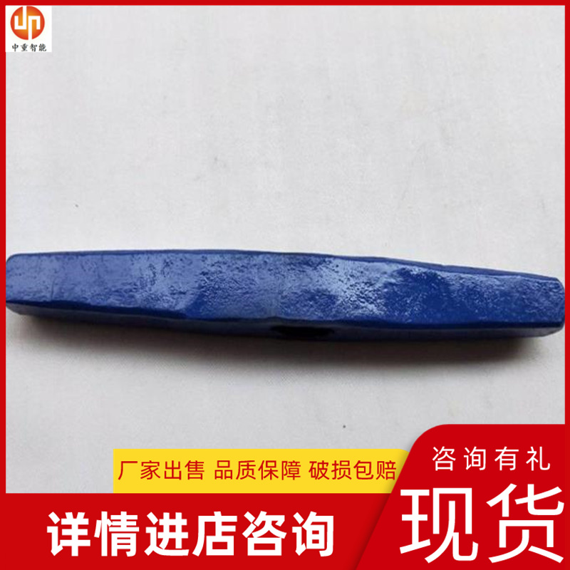 中重智能科技厂家出售碳钢道钉锤 使用方便 质保