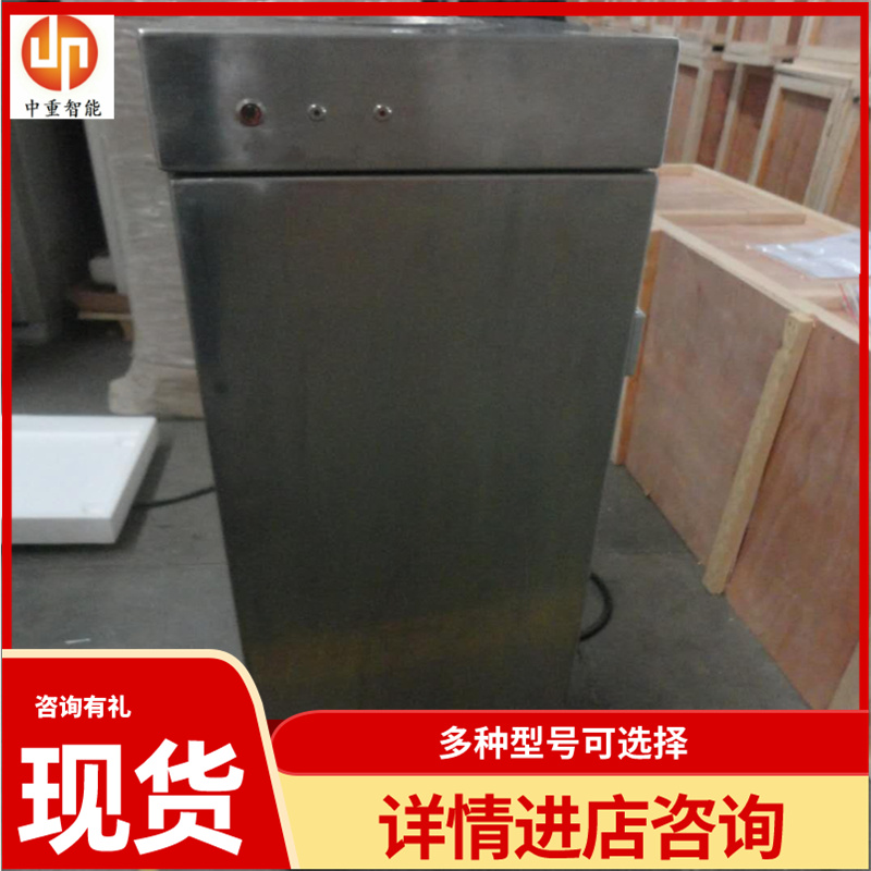 中重智能科技YBHZD-3／127F(B)矿用防爆取暖热饭饮水机
