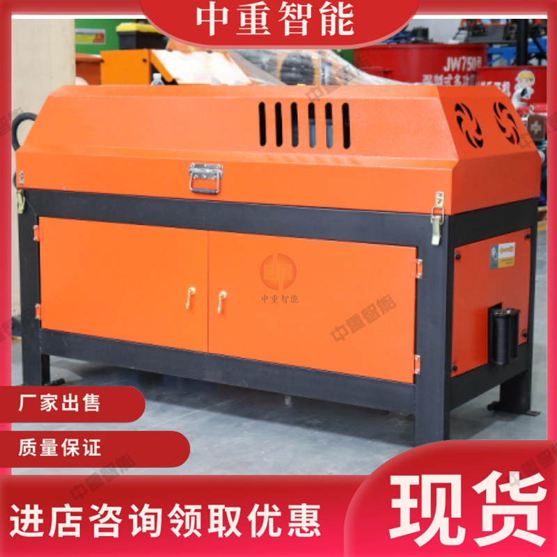 中重智能科技出售 GQ-50型加重款平刀钢筋切断机