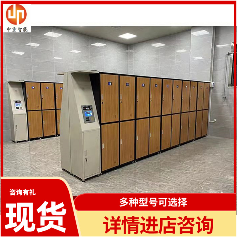 中重智能科技矿用虹膜更衣柜 性能稳定 库存充足