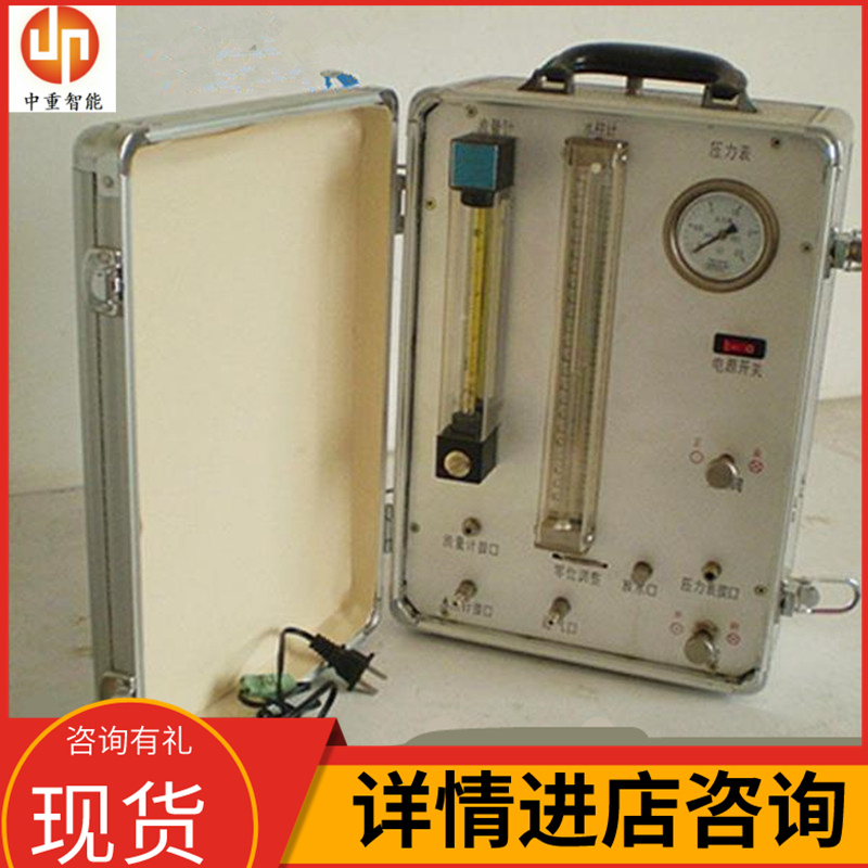 中重智能科技AJ12B正压氧气呼吸器校验仪 性能稳定 库存充足