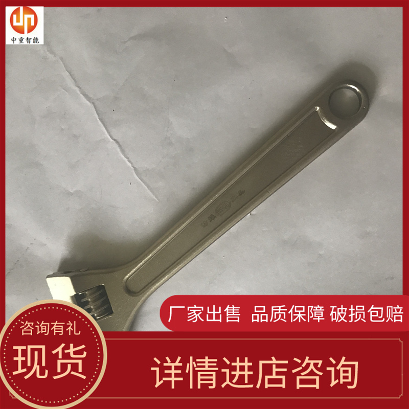 中重智能 规格齐全防爆双头呆扳手 性能稳定 库存充足