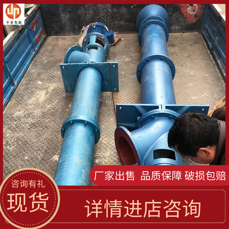 中重智能科技 使用方便QSH轴流泵 货源充足 功能齐全