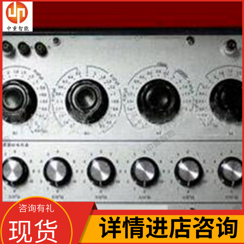 中重智能科技检定电导率仪用交流电阻箱 定金发货