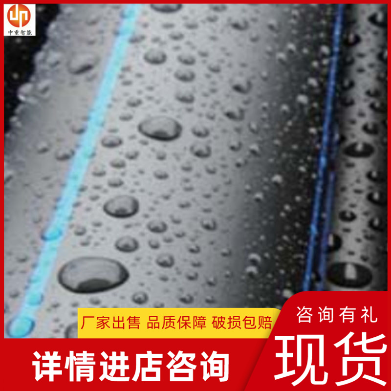中重智能科技厂家出售HDPE排水管材 功能齐全