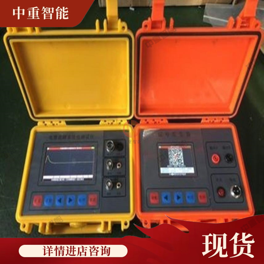中重智能科技 抗干扰能力强YXZ2矿用本安型通信电缆寻障仪