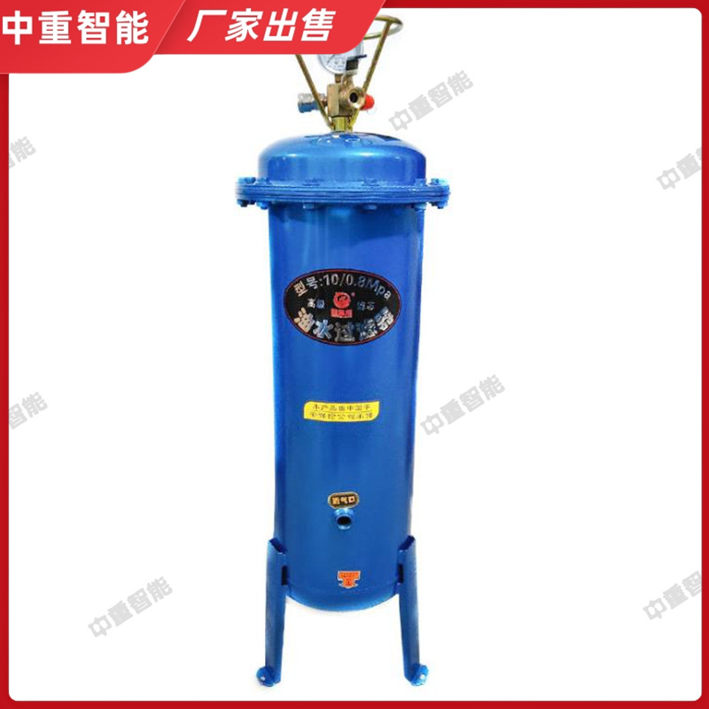 中重智能科技 设计合理结构简单工业用油水分离器