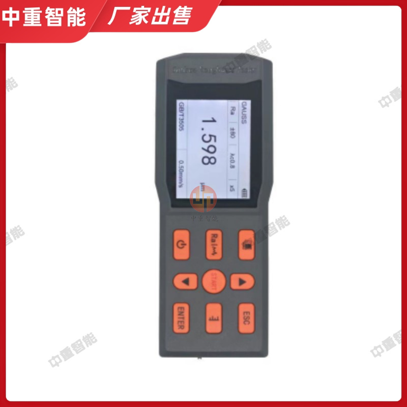 中重智能科技表面光洁度测量仪 测量平稳PTR200型袖珍式粗糙度仪