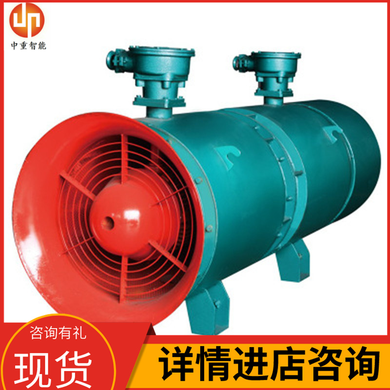 质保无忧 工厂出售防爆轴流风机 性能稳定 库存充足