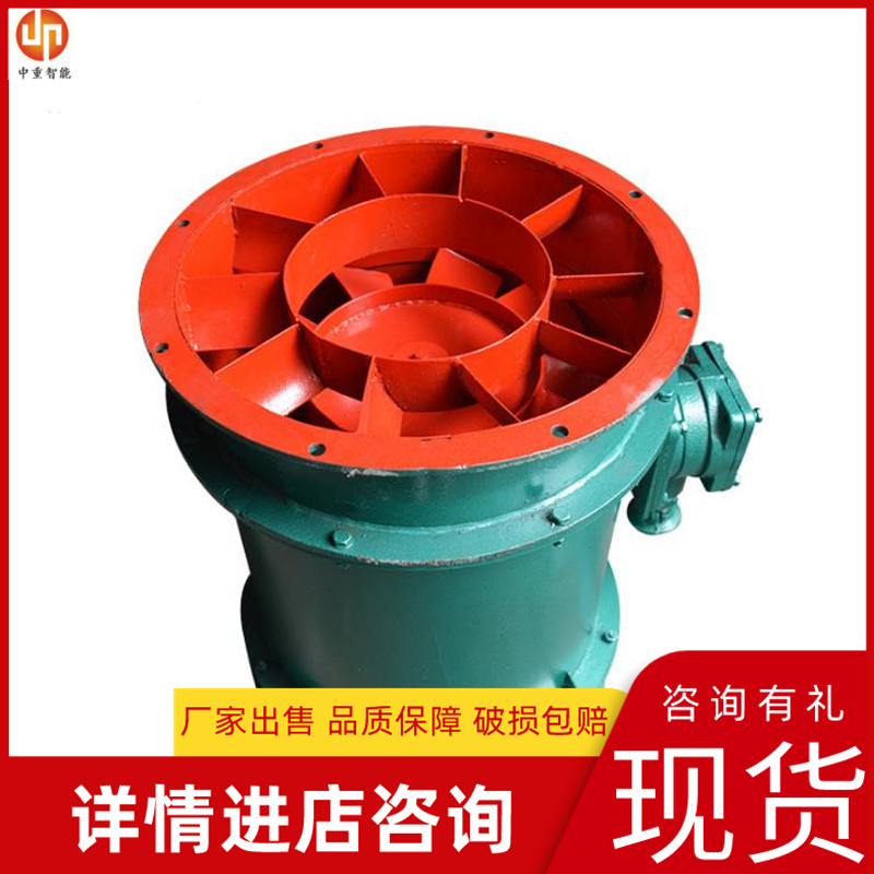中重智能科技厂家出售FBY 型矿用防爆轴流局部通风机