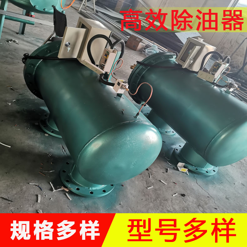 供应空压机高效除油器   碳钢材质过滤器