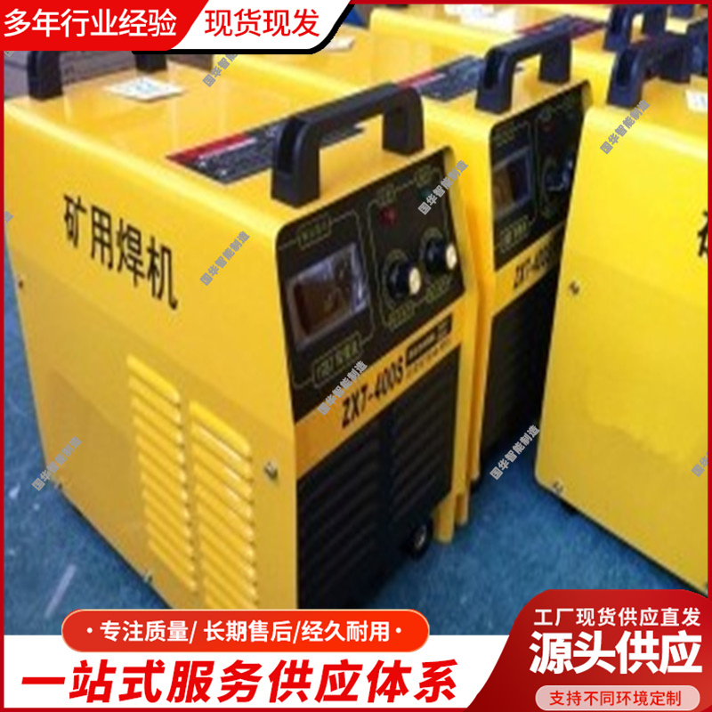 国华智能制造 性能稳定BX1-400a单相交流电焊机