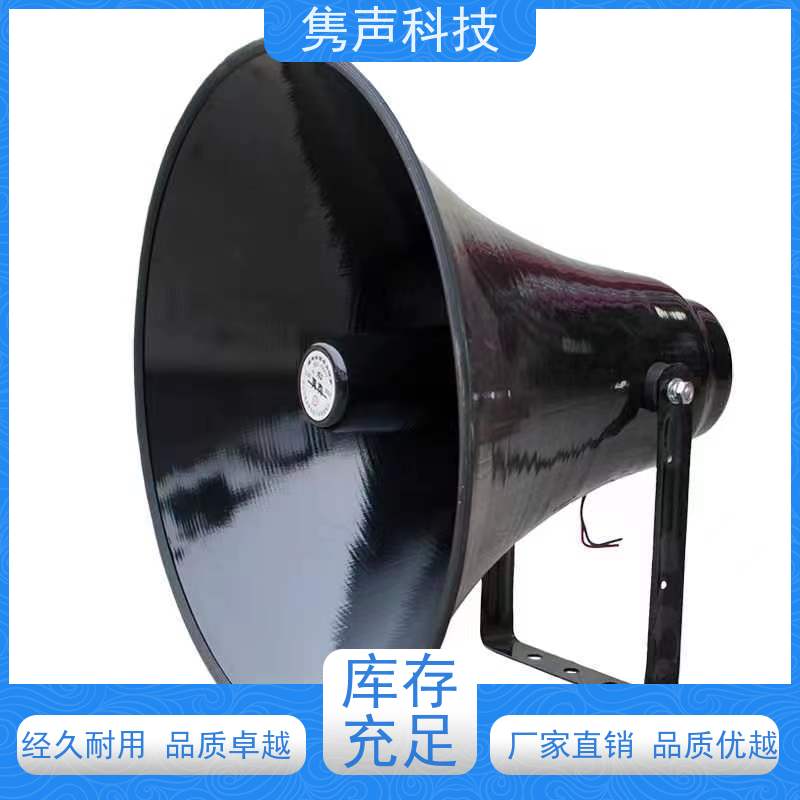 金士盾 远程管控 4G网络广播  云平台 添加管理