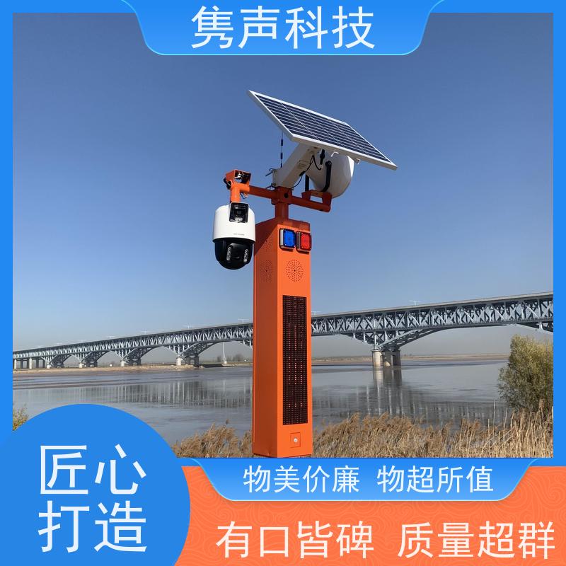 金士盾 远程管控 智慧云广播 管理平台 定时播放