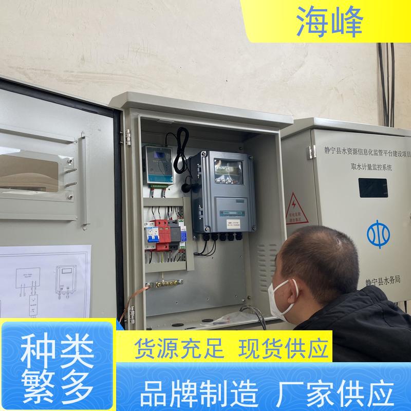 陕西农业水价改革项目 山西水电双计量 井电双控控制箱