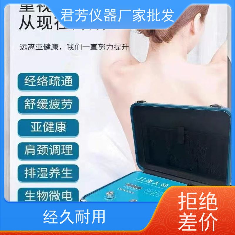 君芳招财猫三通大师仪器厂家生意人必备 财富增长无忧