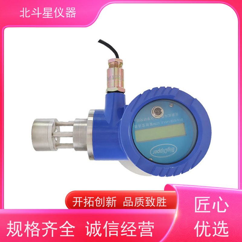 北斗星仪器 T001-BD5CMD+SPM4220 变压器、断路器 油雾检测器