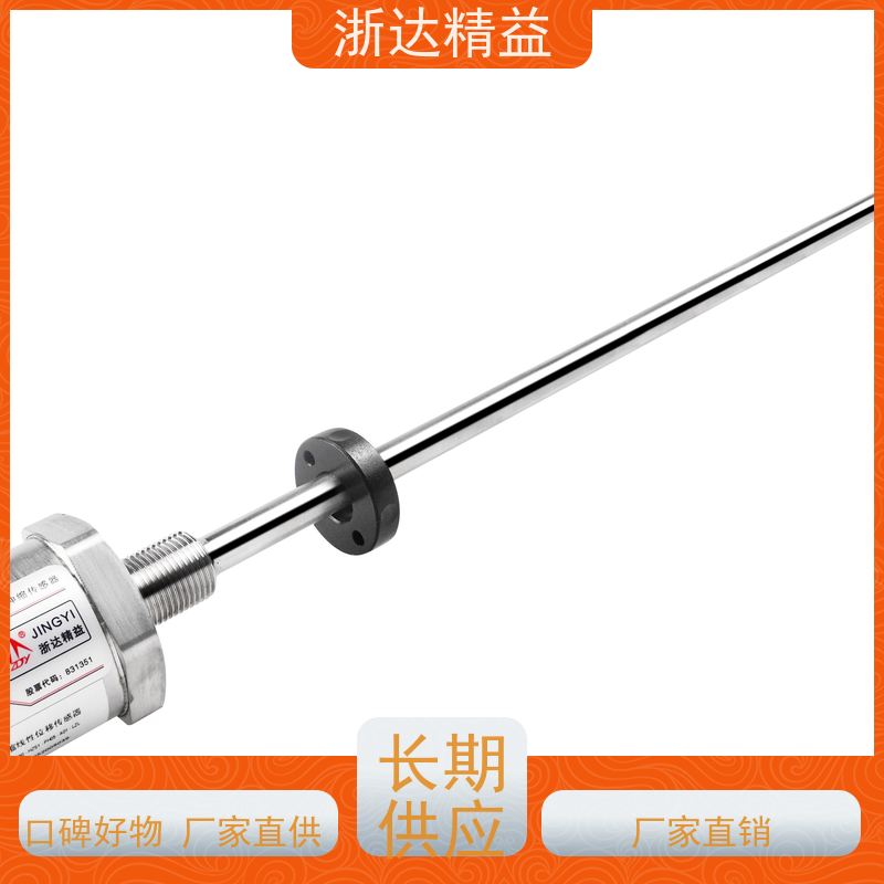 进口 大型农业灌溉水箱 耐低温 磁致伸缩液位仪