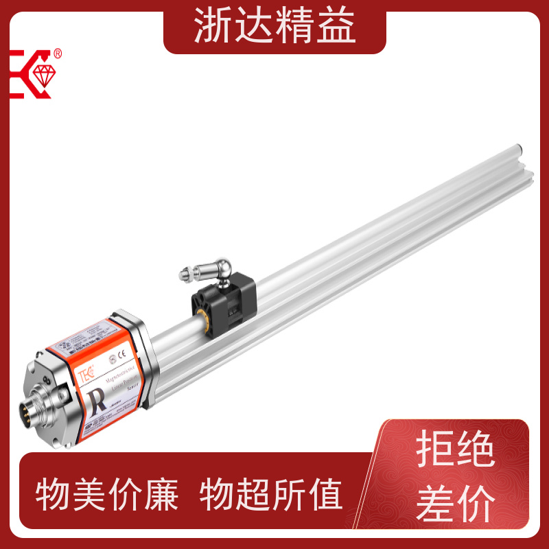 工业级 管道阀门 超长量程 磁尺位移传感器 公司