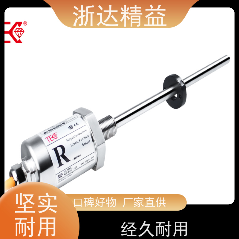 浙达精益 油水分离器 防水 磁致伸缩液位变送器