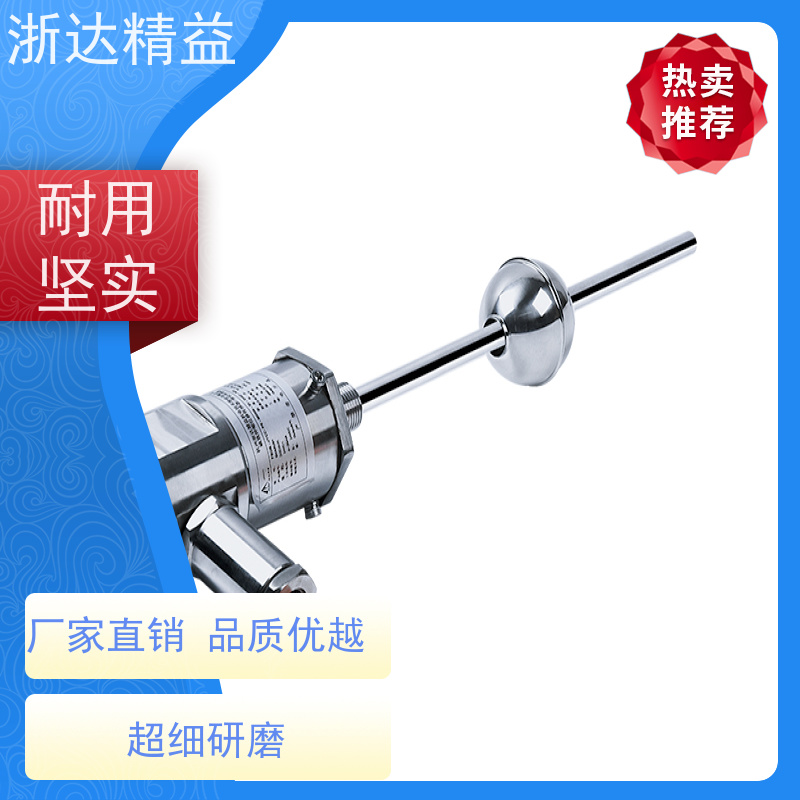 国产 核电站冷却剂储罐 防爆 磁致伸缩液位变送器