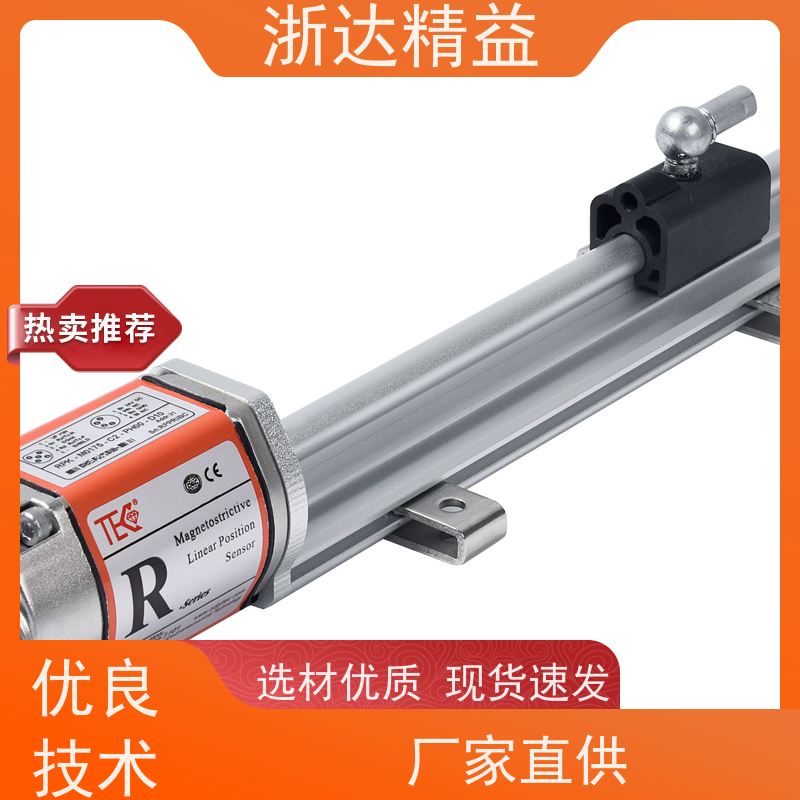 进口 列车制动系统 坚固耐用 磁栅尺位移传感器 公司