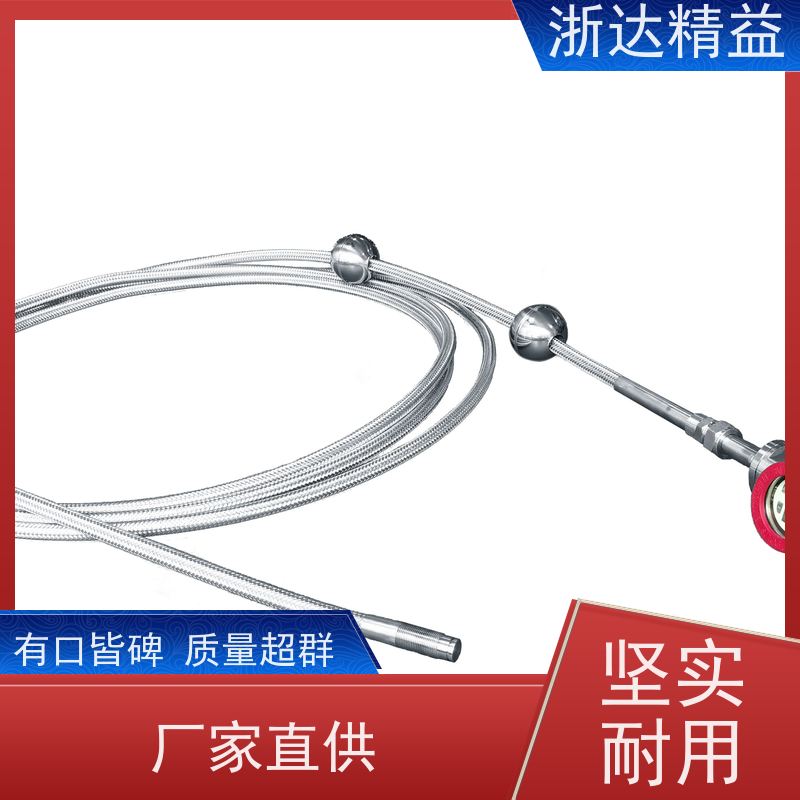 进口 化学药剂储罐 非接触式 磁致伸缩液位传感器