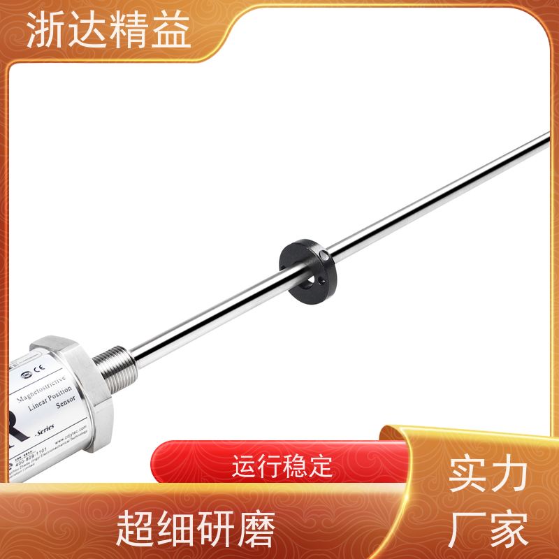 浙达精益 管道阀门 超高精度 直线位移传感器 生产厂家