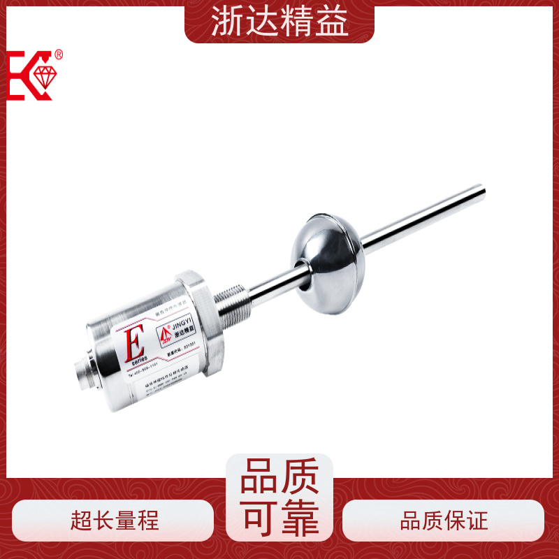 浙达精益 柴油储罐 非接触式 超声波液位传感器