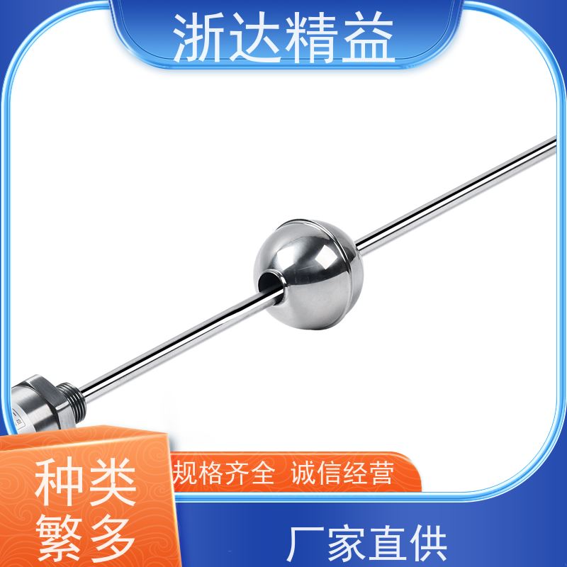 管道阀门 防腐蚀 直线位置测量传感器 生产厂家