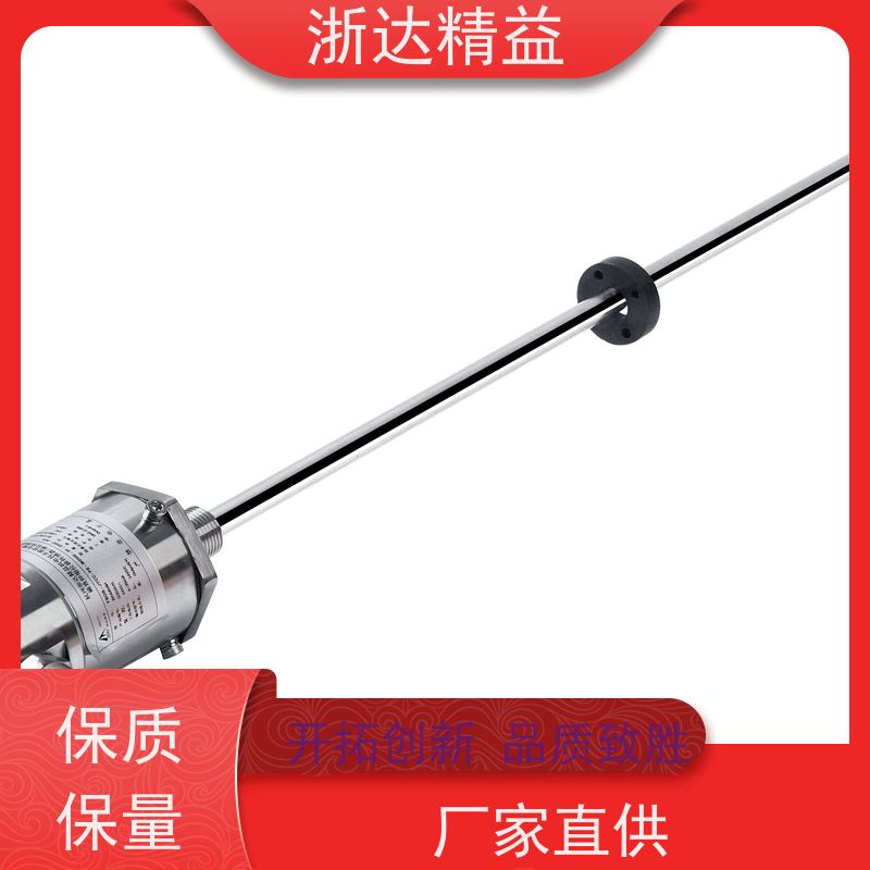 进口 核电站冷却剂储罐 耐高温 磁致伸缩变送器