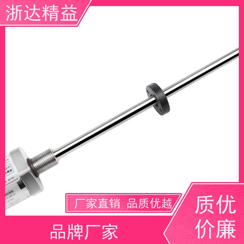 国产 管道阀门 适用恶劣环境 直线位移传感器 批发