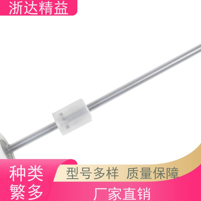 浙达精益 油水分离器 耐高温 振动式液位传感器