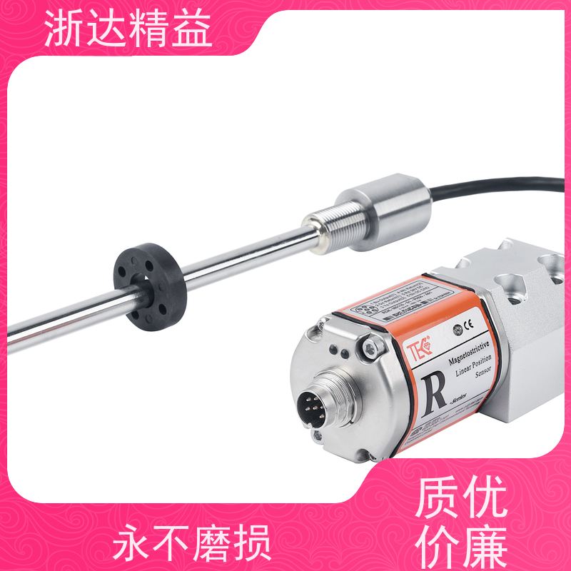 定制 大型农业灌溉水箱 耐低温 磁致伸缩液位变送器