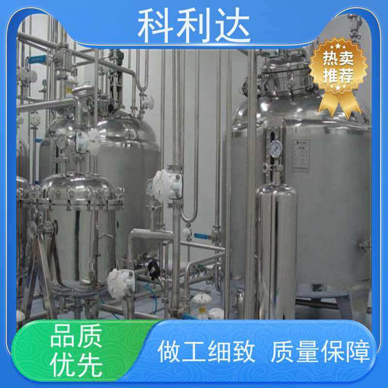 科利达 全自动调节阀去离子设备 按需定制 智能电控