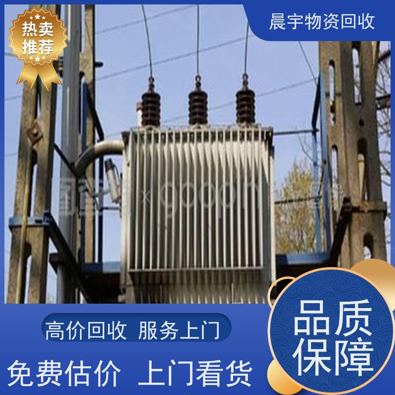 回收自耦变压器 上门估价 收购量大价高手续齐全 贴心服务
