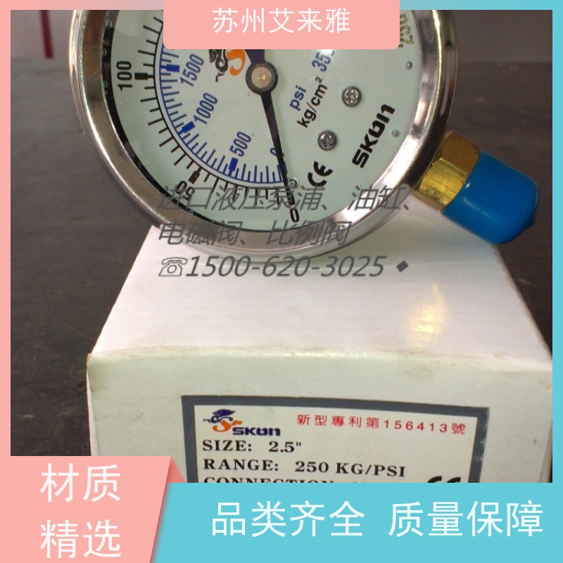 协钢压力表25KG 0.4MPA 8MPA即插即用数字油压表